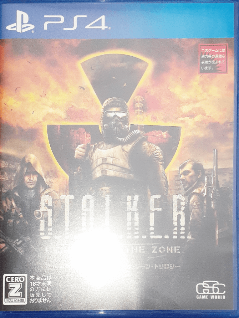 S.T.A.L.K.E.R.: Legends Of The Zone Trilogy box art for Playstation 4